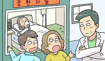 할머니의 인공호흡기, 제거해도 될까요? 할머니의 인공호흡기, 제거해도 될까요?